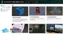 Win10ʹ3DMAXô죿Win10ʹ3DMAXĽ