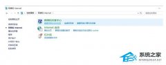 Win10޷ӵô죿Win10޷ӵĽ