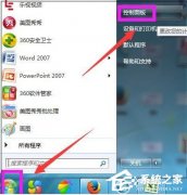 Win7԰汾ôWin7ϵͳ̳