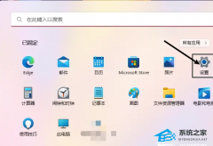 Win11ϵͳ֮ô죿