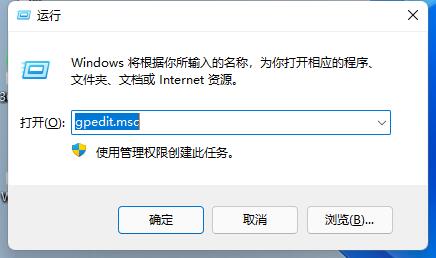 Win11ʾԿװδ֪ô죿