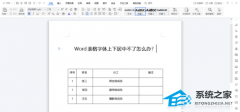 Word¾вô죿Word¾в˵Ľ
