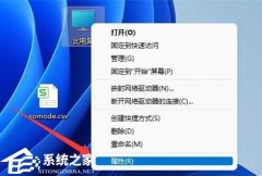 Win11ڴ治ôWin11ڴķ