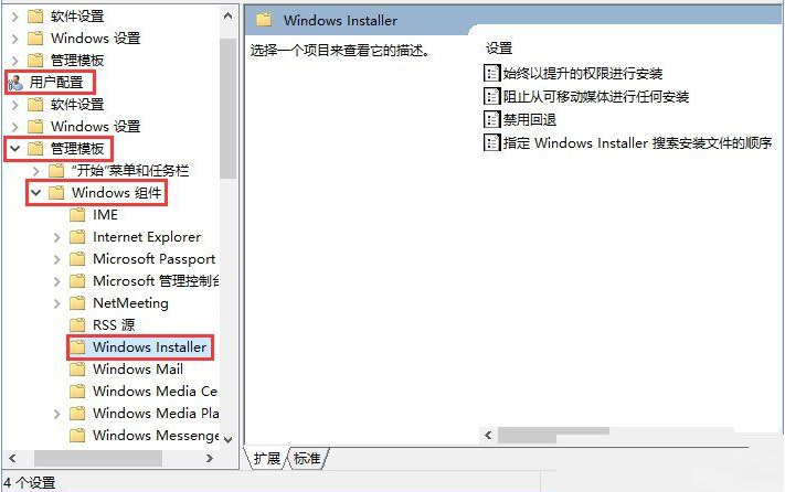 Win10ϵͳԽֹװô죿