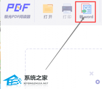 PDFĶôļĳwordʽ