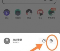 гȥǹرô£쳣ر޸