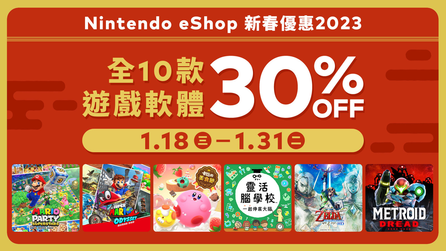 Switch ߣ˿ 30% Ż