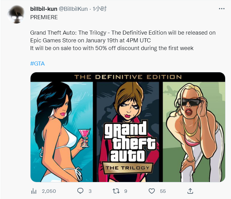 ϢơGTA 1  19 յ½ Epic ̳