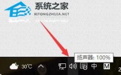 Win10Ӷеô죿