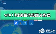 Win10һֱô죿Win10һֱĽ
