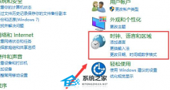 Win10·ʱǲ׼ô죿Win10ʱǲ׼Ľ
