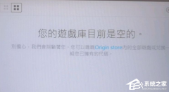 OriginʾϷĿǰǿյô죿ƽ̨ϷĿǰǿյĽ