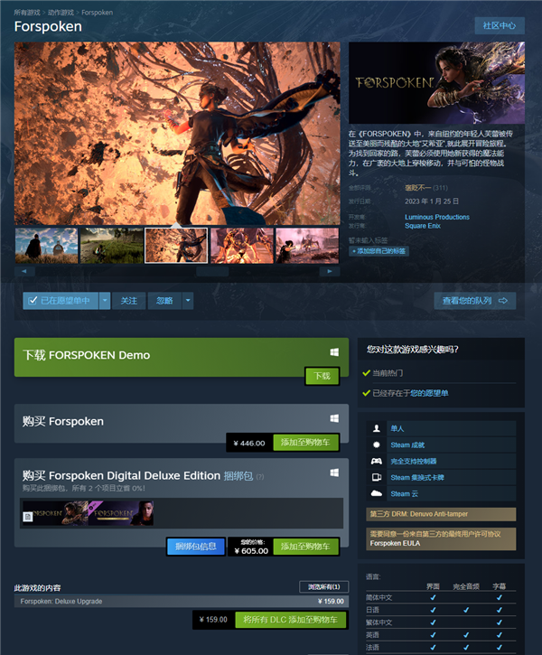 RTX 4090ɵ֡PCӲɱּ
