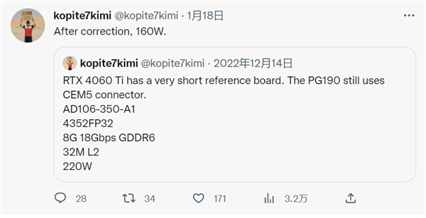 RTX 4060TGP160W ܲôͳ8PIN