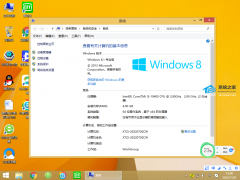 Win8ֹֺ֧ͣС