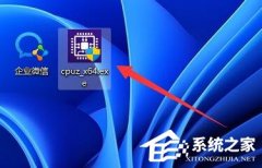 CPUZôCPUƵʣCPU-Z鿴CPUƵʺƵʽ̳