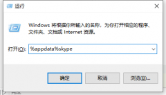 Win10skypeһֱתȦ¼ô죿