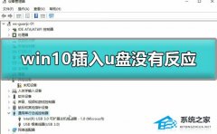Win10uûзӦô죿Win10uûзӦĽ