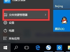 Win10˻ͷôɾWin10˻ͷɾĽ̳