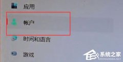 Win11ƽ5ô죿Win11ƽ5˵Ľ