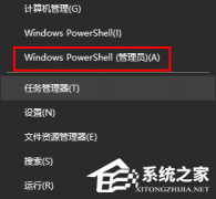 Win10ע򲻿ô޸Win10ע򲻿޸̳