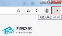 Win10ȡEdgeԶɨصļ