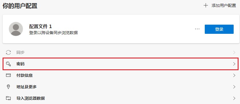 Win10ϵͳEdge˺ô鿴
