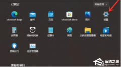 Win11״̬أWin11״̬ķ