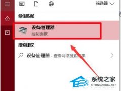 Win10޷豸ô죿Win10޷豸Ľ