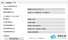 Win10ɫWin10ɫλ