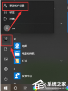 Win10ûͷʧܵĽWin10ûͷʧܵĽ