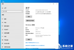 Win10 22H2ʽ19045.2364ôأWin10 22H2ٷʽ19045.2364ϵͳ