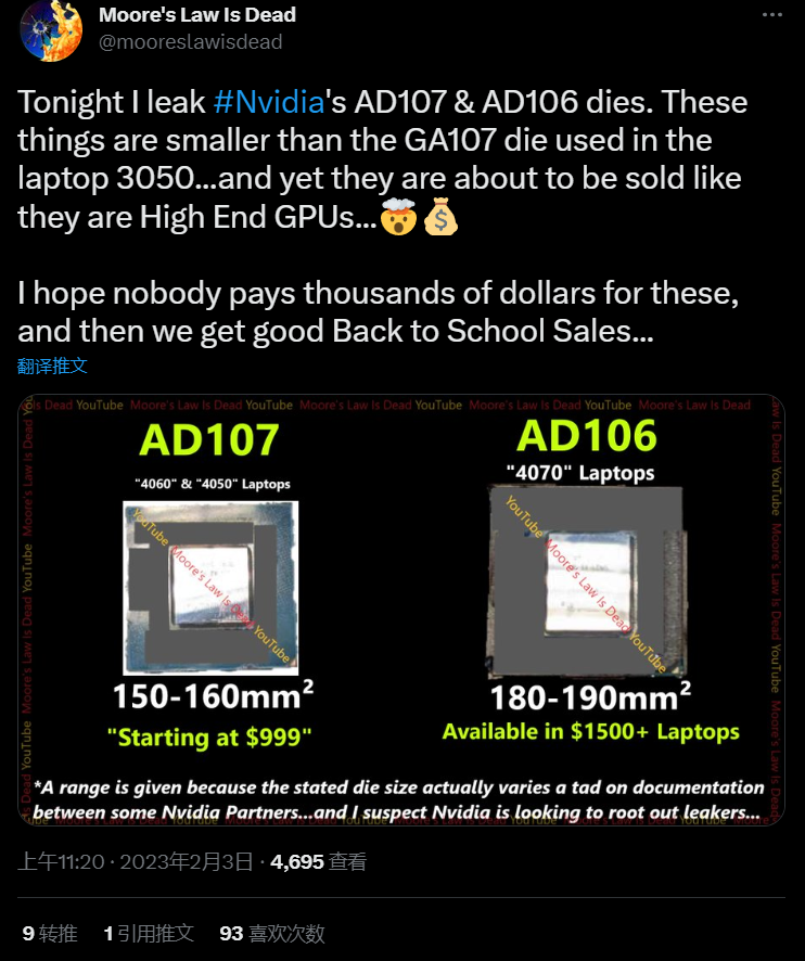 NVIDIA Ada AD106  AD107 GPU ع⣬һС