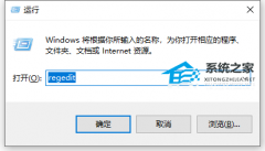 Win10Ҽ½ô죿Win10Ҽ½ٵĽ