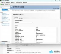 Win11ϵͳNVIDIA򲻿ô죿25290汾Ӣΰ򲻿Ľ