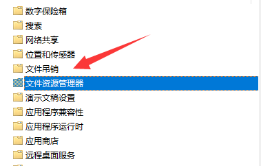 Win11΢ļļô죿Win11԰΢ļק