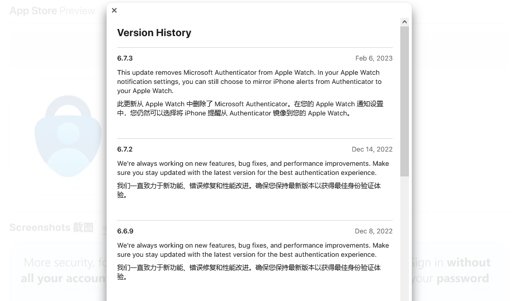 iOS ΢ Authenticator £ʽֹͣƻ Apple Watch ֧
