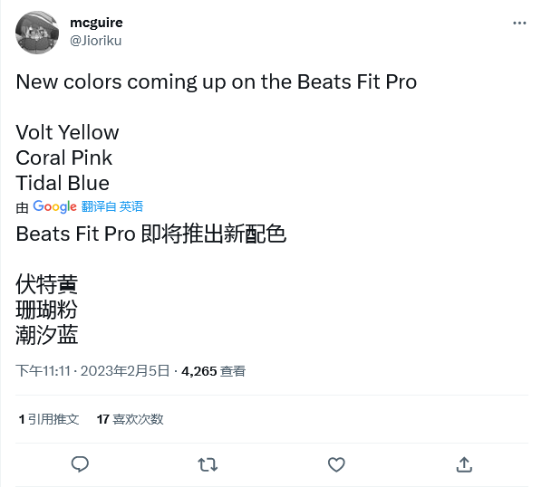 ϢƻΪ Beats Fit Pro Ƴơۡ 3 ɫ