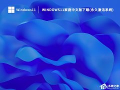 Win11ͥİôWin11 22H2ͥİ⼤