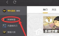 Win10治Ӣ˲ô죿Win10Ӣ˲ݽѧ