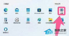 Win11ͷô죿Win11ϵͳͷ޷ʹý