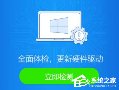 Win10csgo˻ô죿Win10csgo˻Ľ