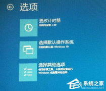 Win10ȥϵͳô죿Win10ȥϵͳĽ