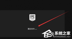 ΰSteamϷEpicEPICϷƽ̨Steamķ