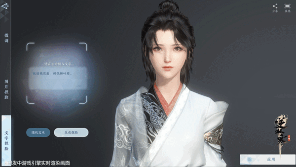 ChatGPT֧AI С㼸Angelababy