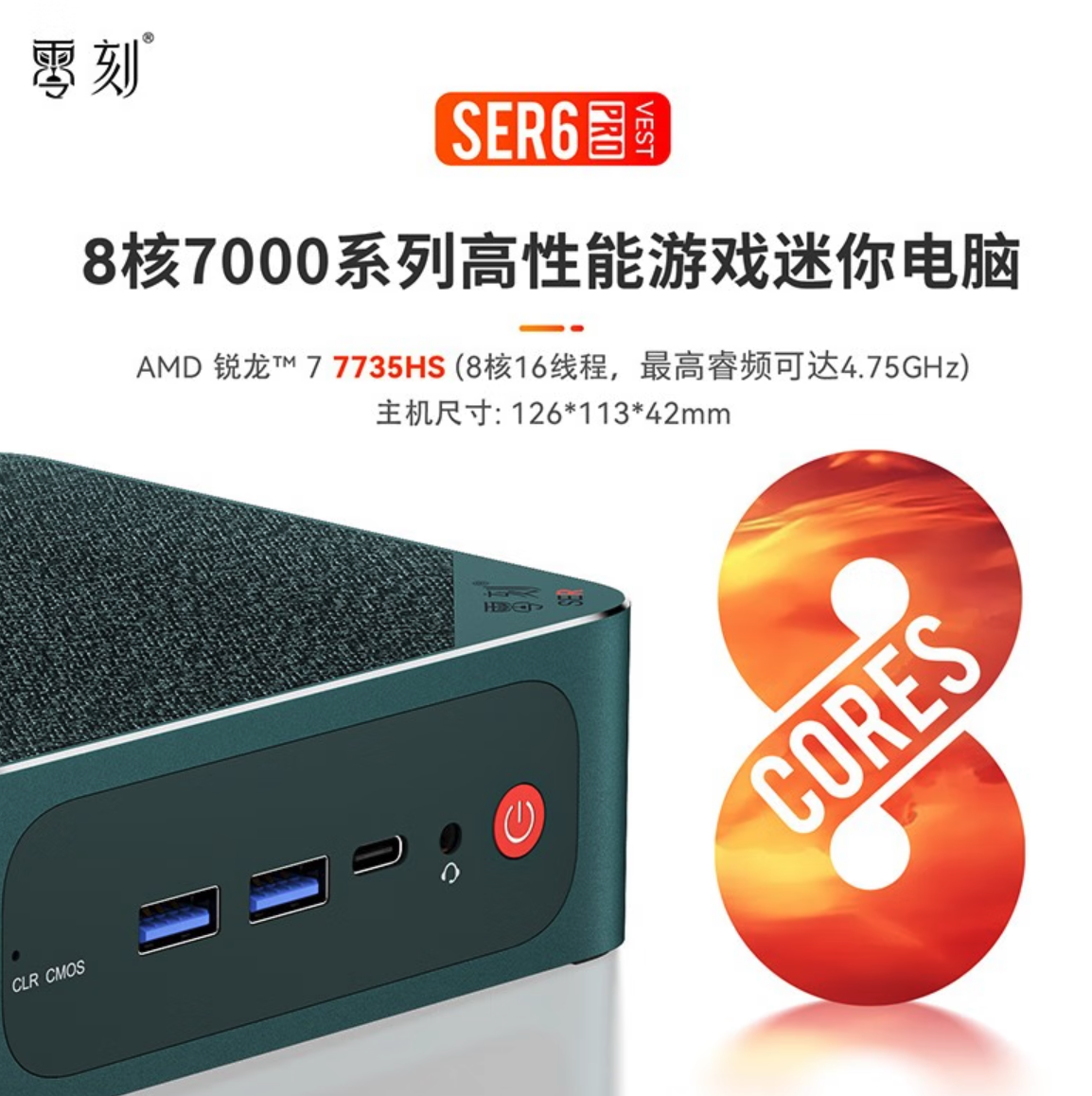 2398 ԪƳ SER6 Pro VEST 