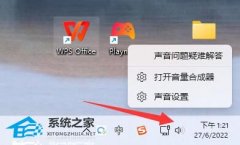 Win11ʾôرգWin11ϵͳʾرշѧ