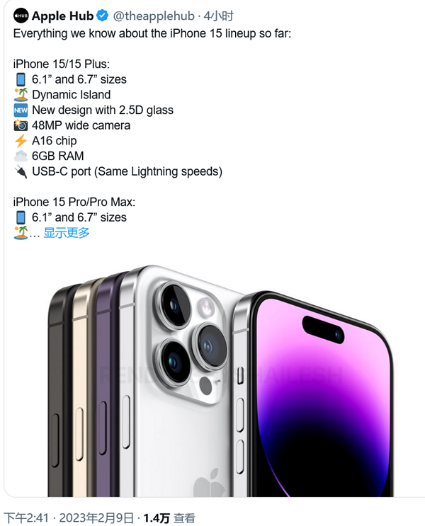 iPhone 15ͷҪһϢ һϢ