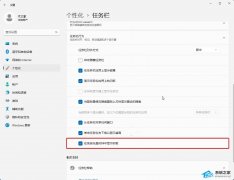 ôWindows 11 ϵͳʾ