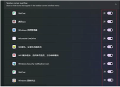 Win11ʱʾȫô죿Win11ʱʾȫĽ